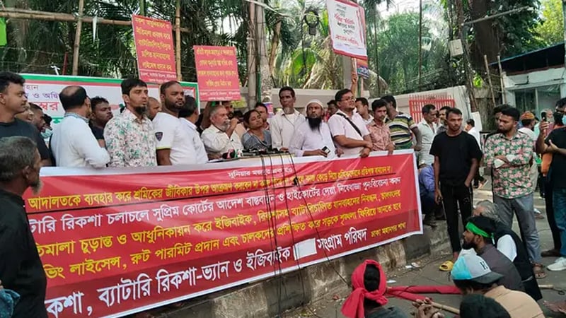 নীতিমালা চূড়ান্তে সাত দিন সময় দিল ব্যাটারিচালিত রিকশা চালকরা